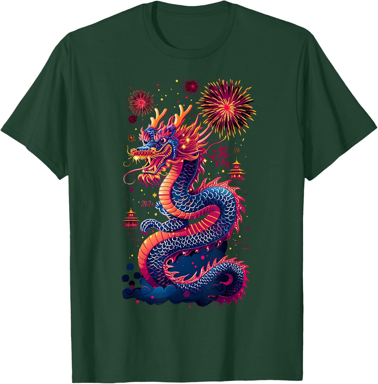 Lunar Chinese New Year 2024 Year of The Dragon 2024 T-Shirt - T-Shirt | Forest