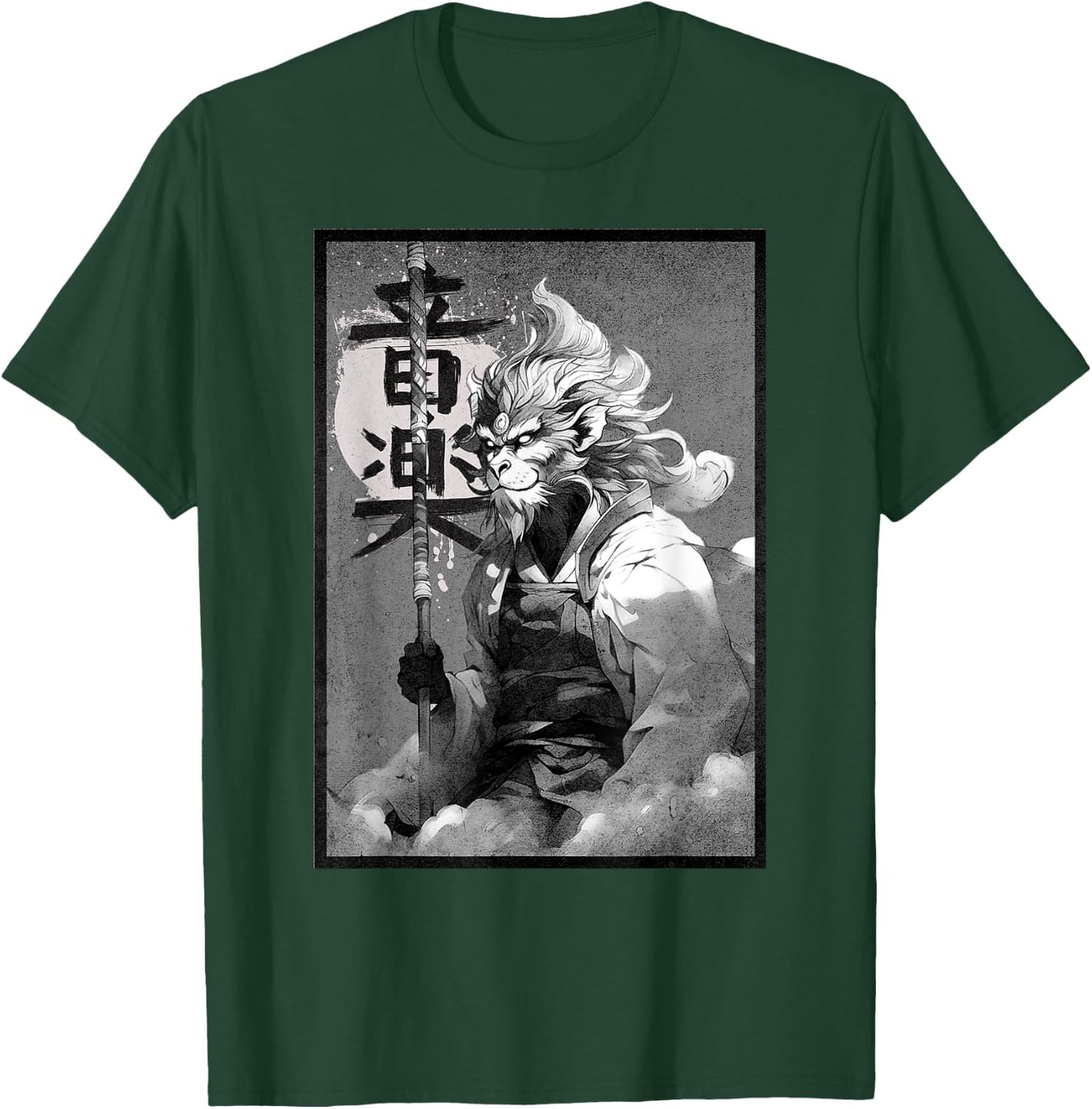 Sun Wukong, The Monkey King T-Shirt - T-Shirt | Forest