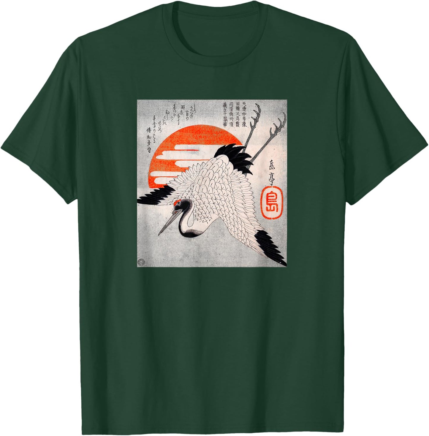 Japanese Art Print Bird Diving Graphic Design T-Shirt - T-Shirt | Forest