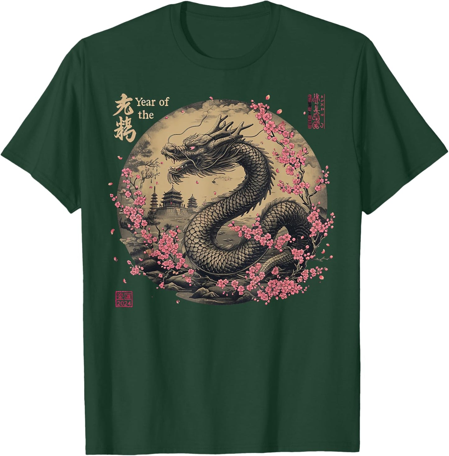 Red Chinese Cherry Blossom New Year 2024 Year of the Dragon T-Shirt - T-Shirt | Forest