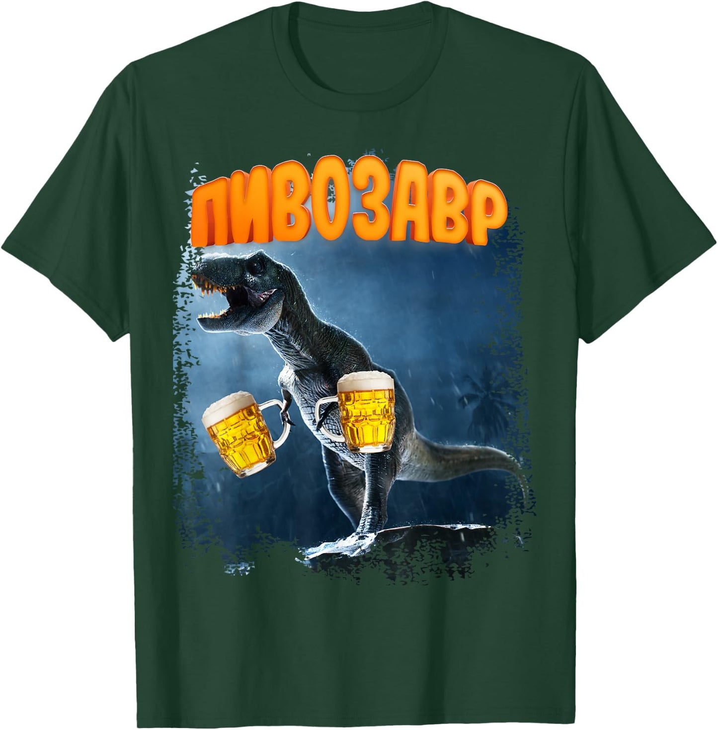Pivozavr t beer lover apparel Piwo T-Shirt - T-Shirt | Forest