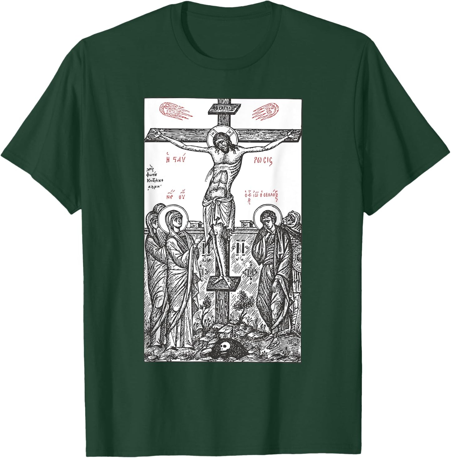 The Crucifixion of Christ Greek Russian Orthodox T-Shirt - T-Shirt | Forest