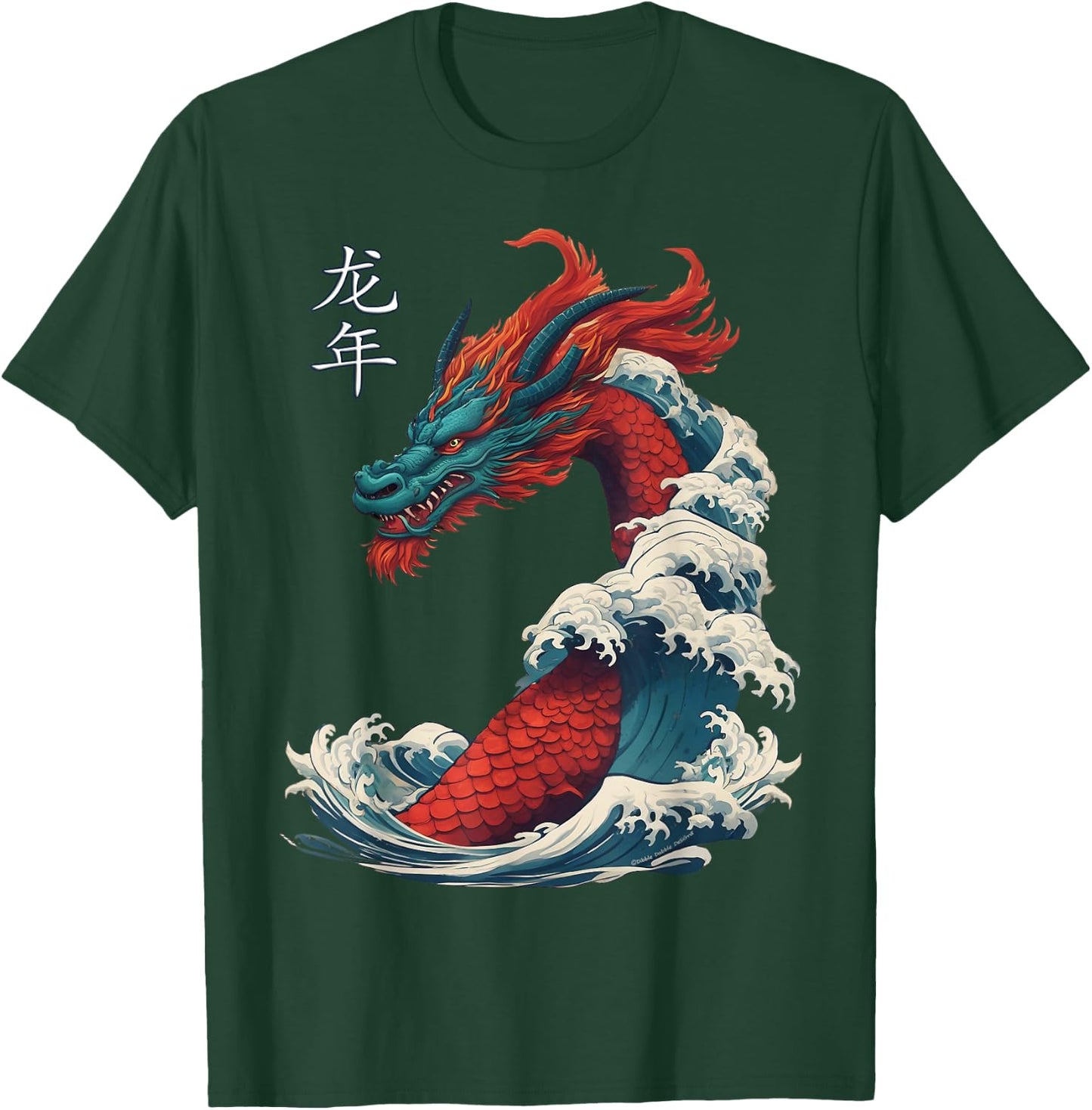 Chinese New Year 2024 Dragon Great Wave Year of the Dragon T-Shirt - T-Shirt | Forest