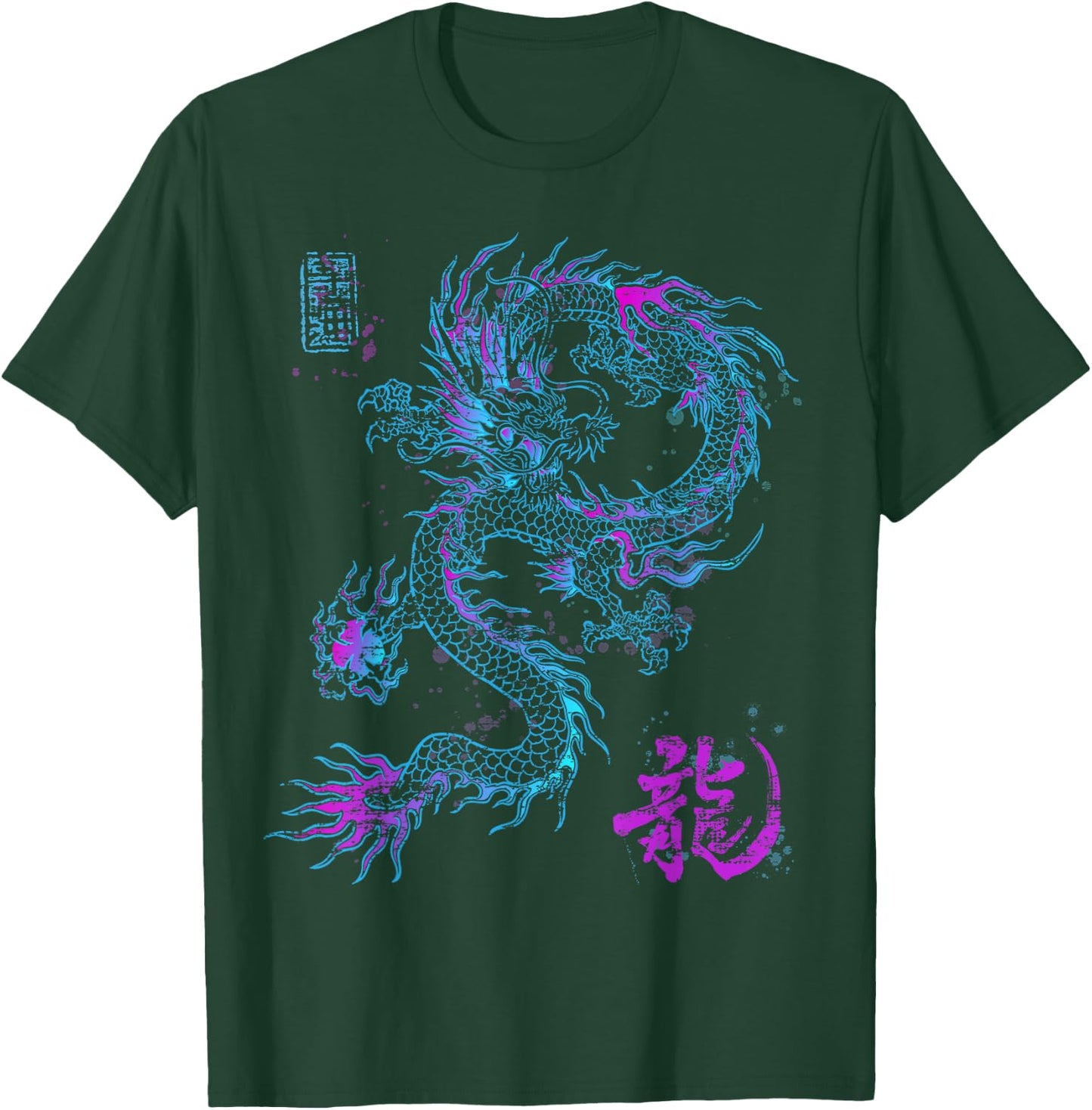 Chinese Japanese Culture Dragon Asian Mythology Animal T-Shirt - T-Shirt | Forest