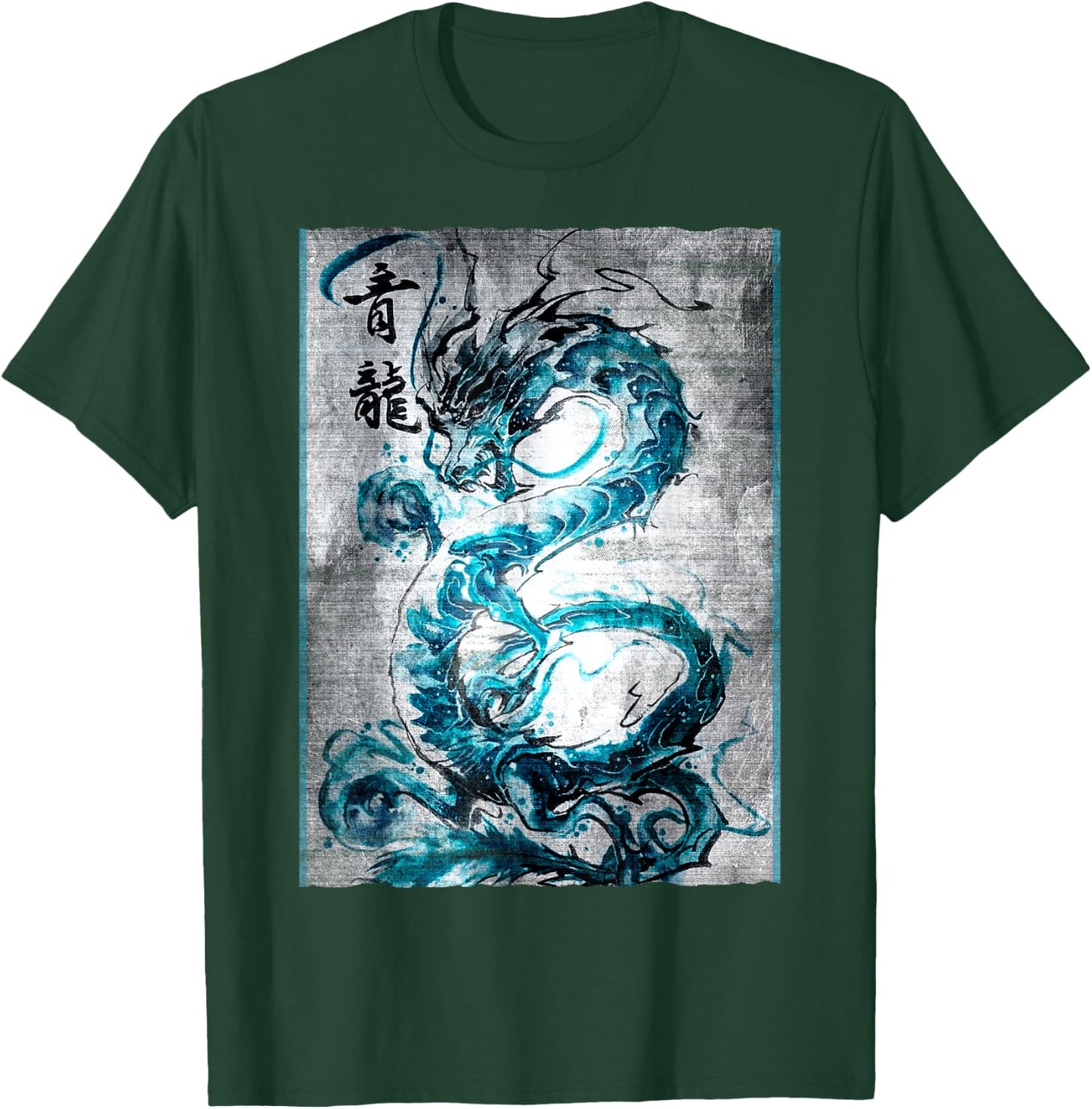 Vintage Dragon Japanese Graphical Art Retro tatoo artist T-Shirt - T-Shirt | Forest