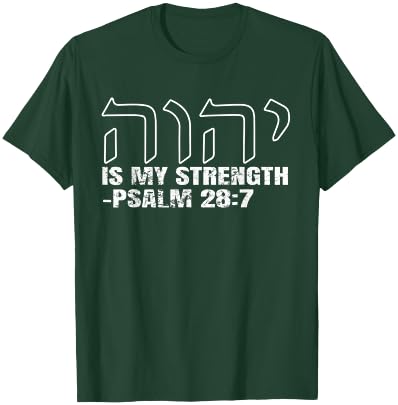 YHWH Tetragrammaton Yahweh Elohim Hebrew Israelite Gift T-Shirt - T-Shirt | Forest
