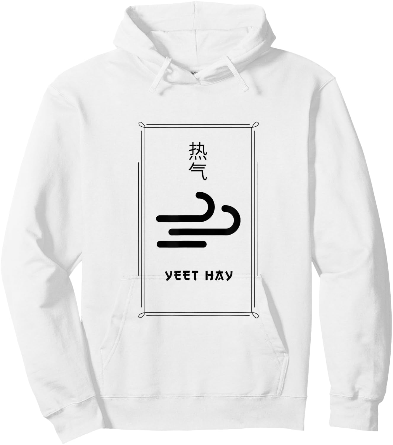 YEET HAY - Funny Cantonese Lifestyle Pun Chinese Joke Hoodie - Hoodie | White