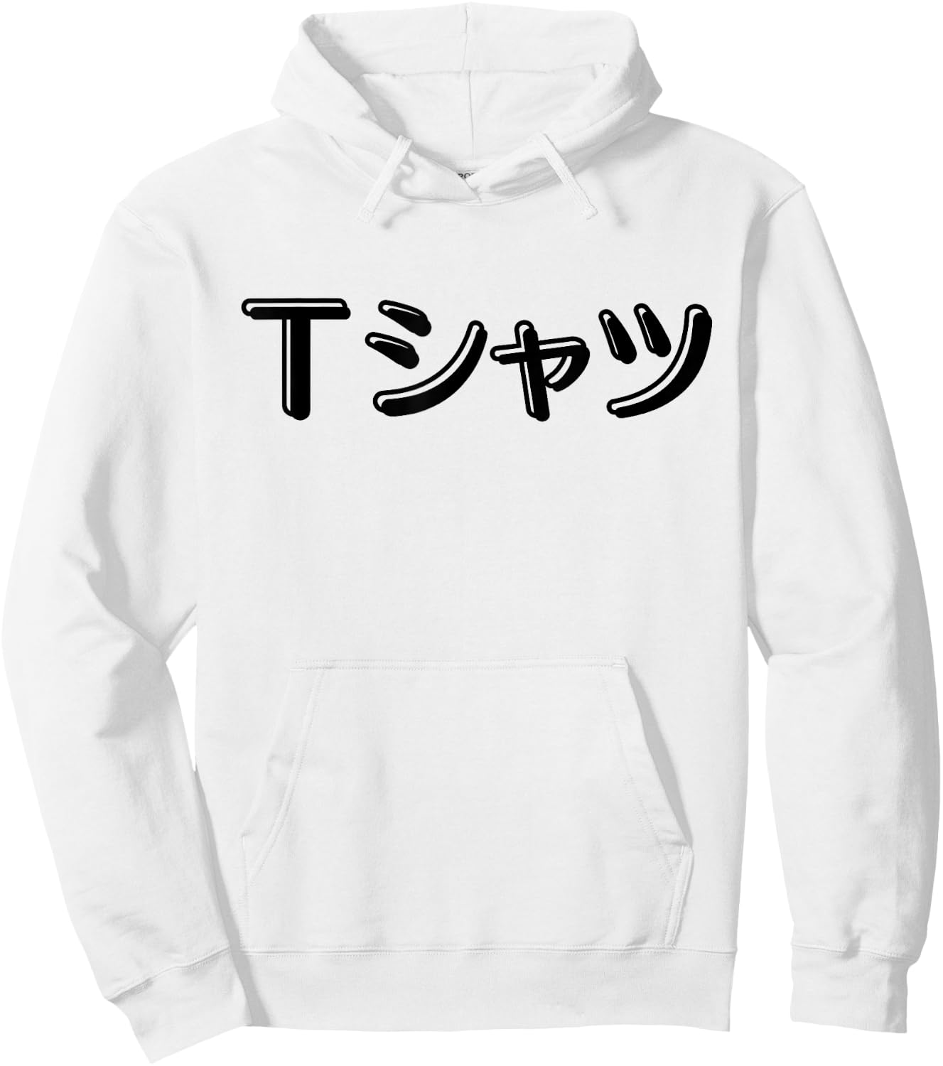 Anime Shirt that says in Japanese Katakana Hoodie - Hoodie | White