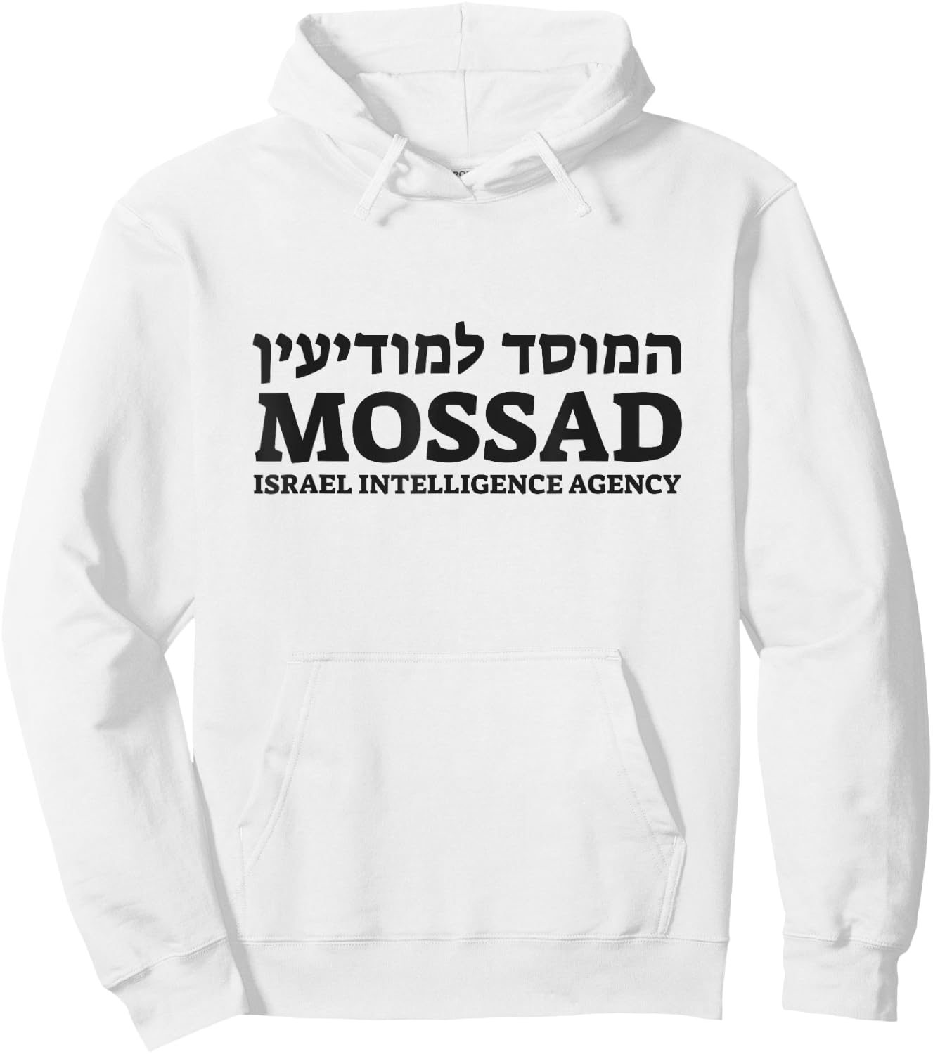 Mossad - Israeli Intelligence Agency - IDF Associate Hoodie - Hoodie | White