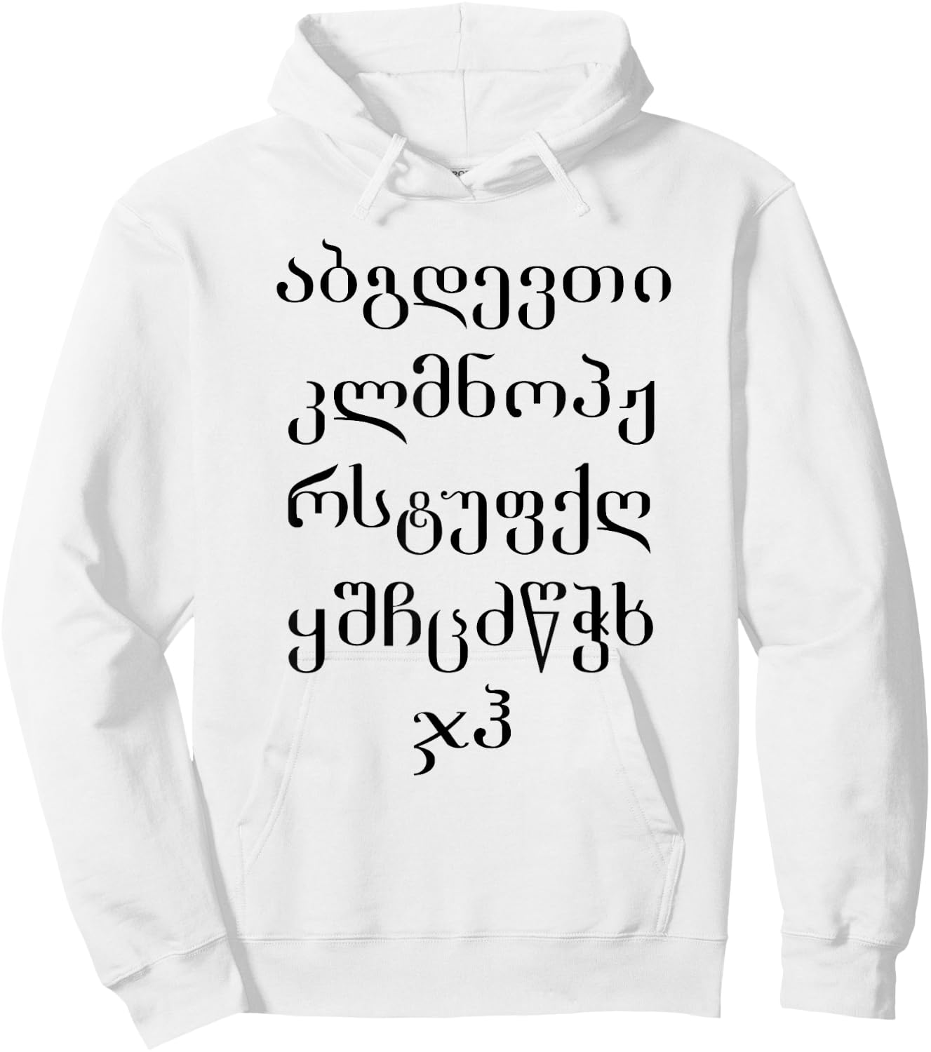 Georgian Script, Georgian Alphabet Hoodie - Hoodie | White
