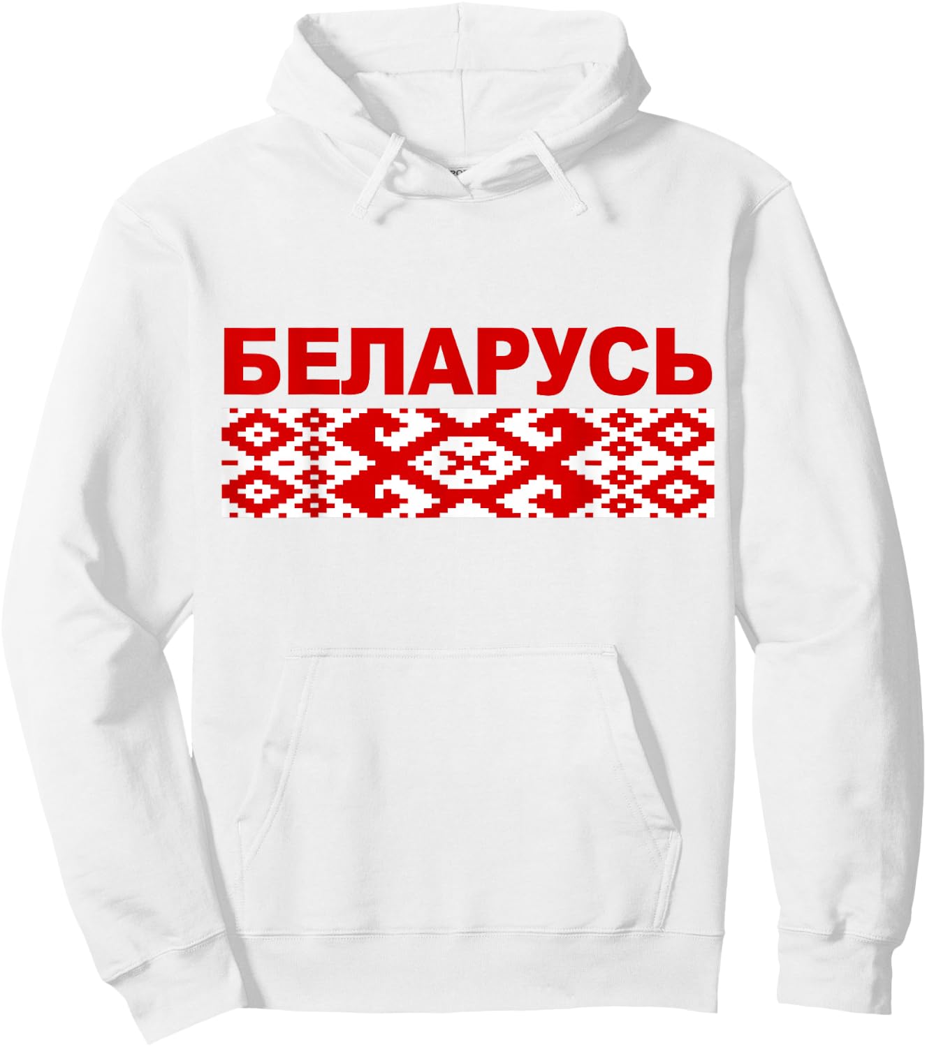 Belarusian Ornamental Pattern Republic Of Belarus Hoodie - Hoodie | White