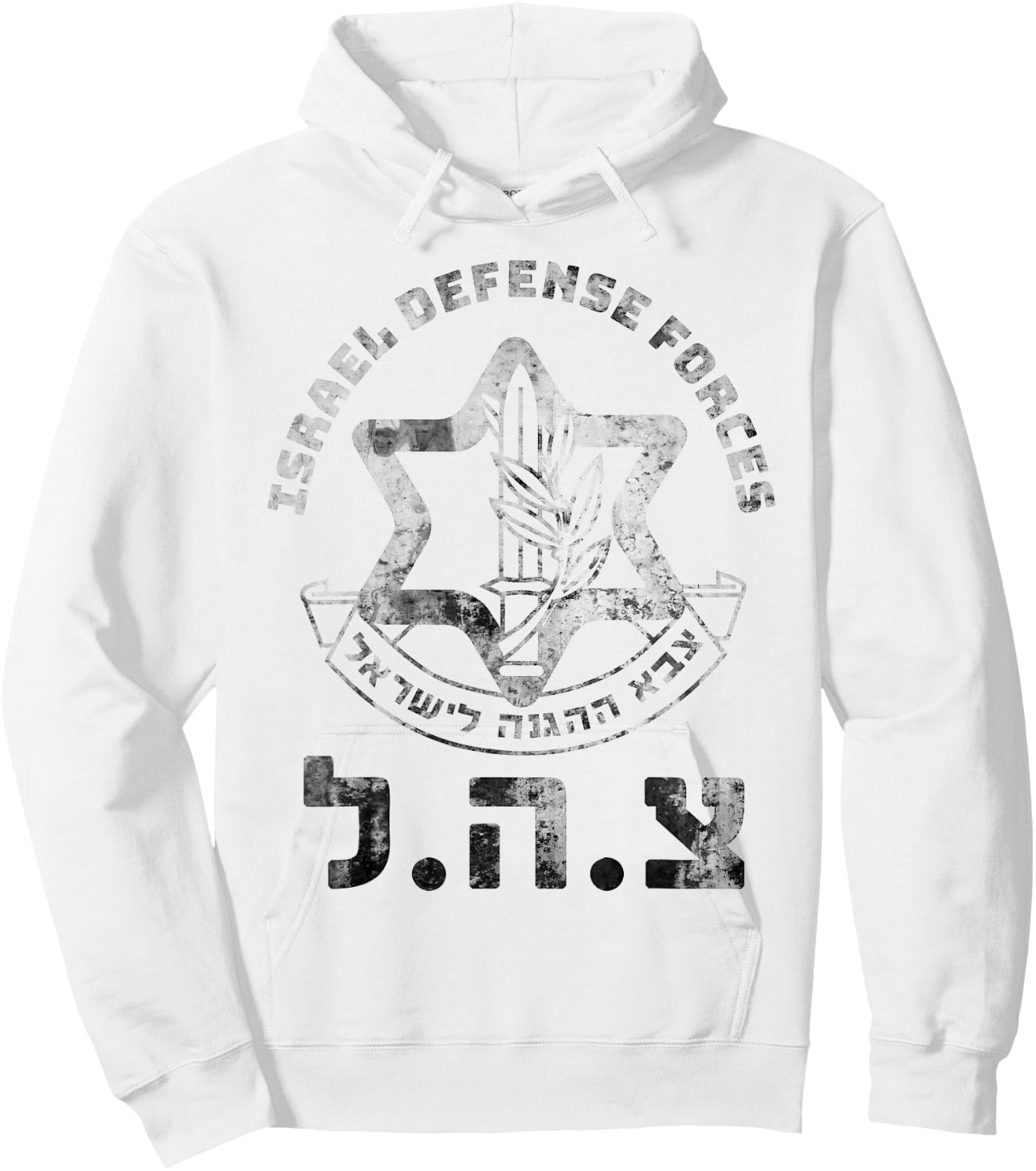 IDF Israel Defense Forces Vintage Support Israeli Military Hoodie - Hoodie | White