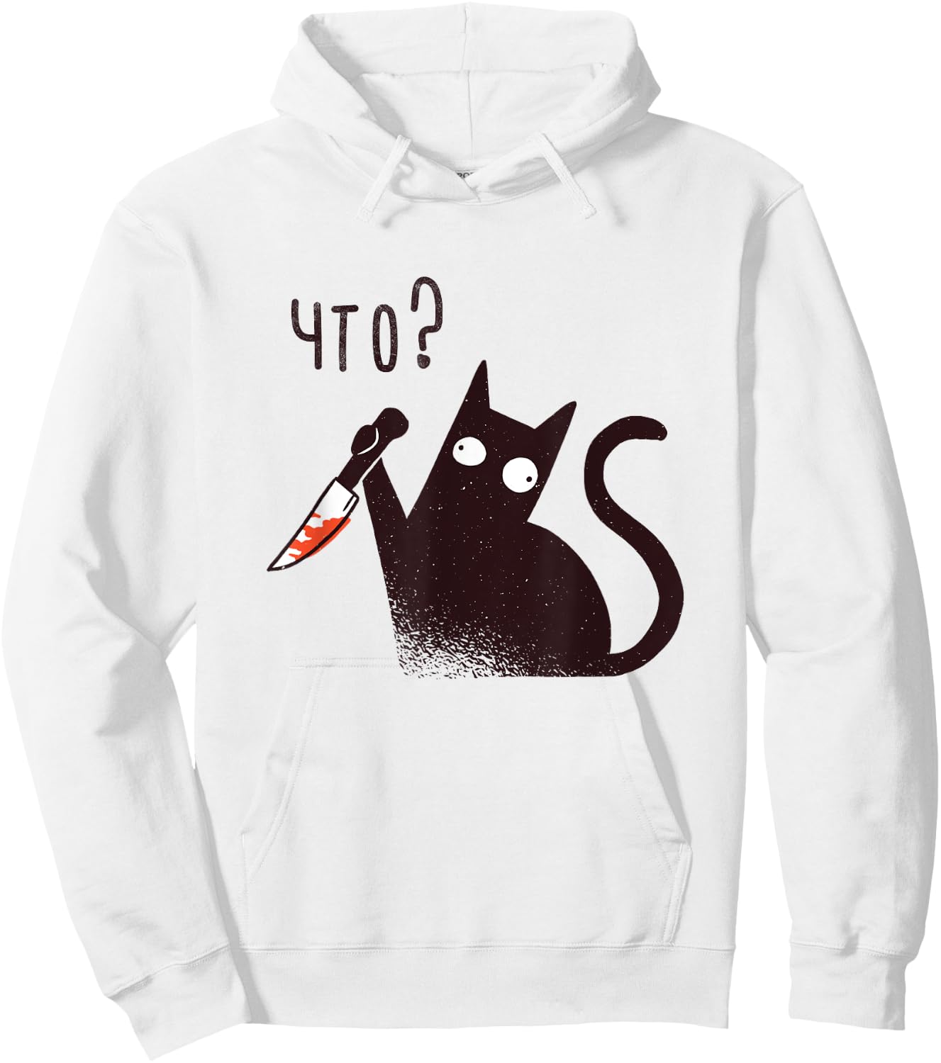 Funny Russian Language Cat With A Knife Saying What Hoodie - Hoodie | White