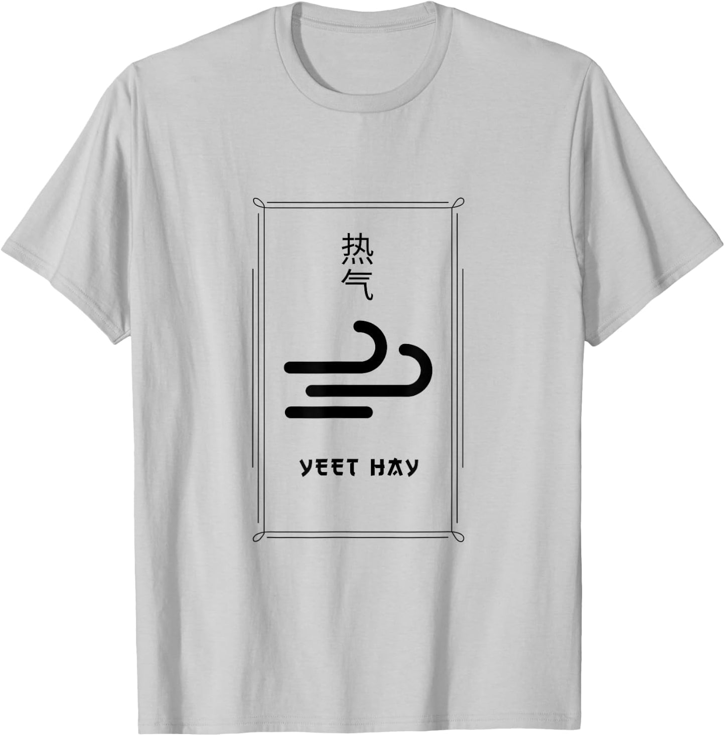 YEET HAY - Funny Cantonese Lifestyle Pun Chinese Joke T-Shirt - T-Shirt | Ash