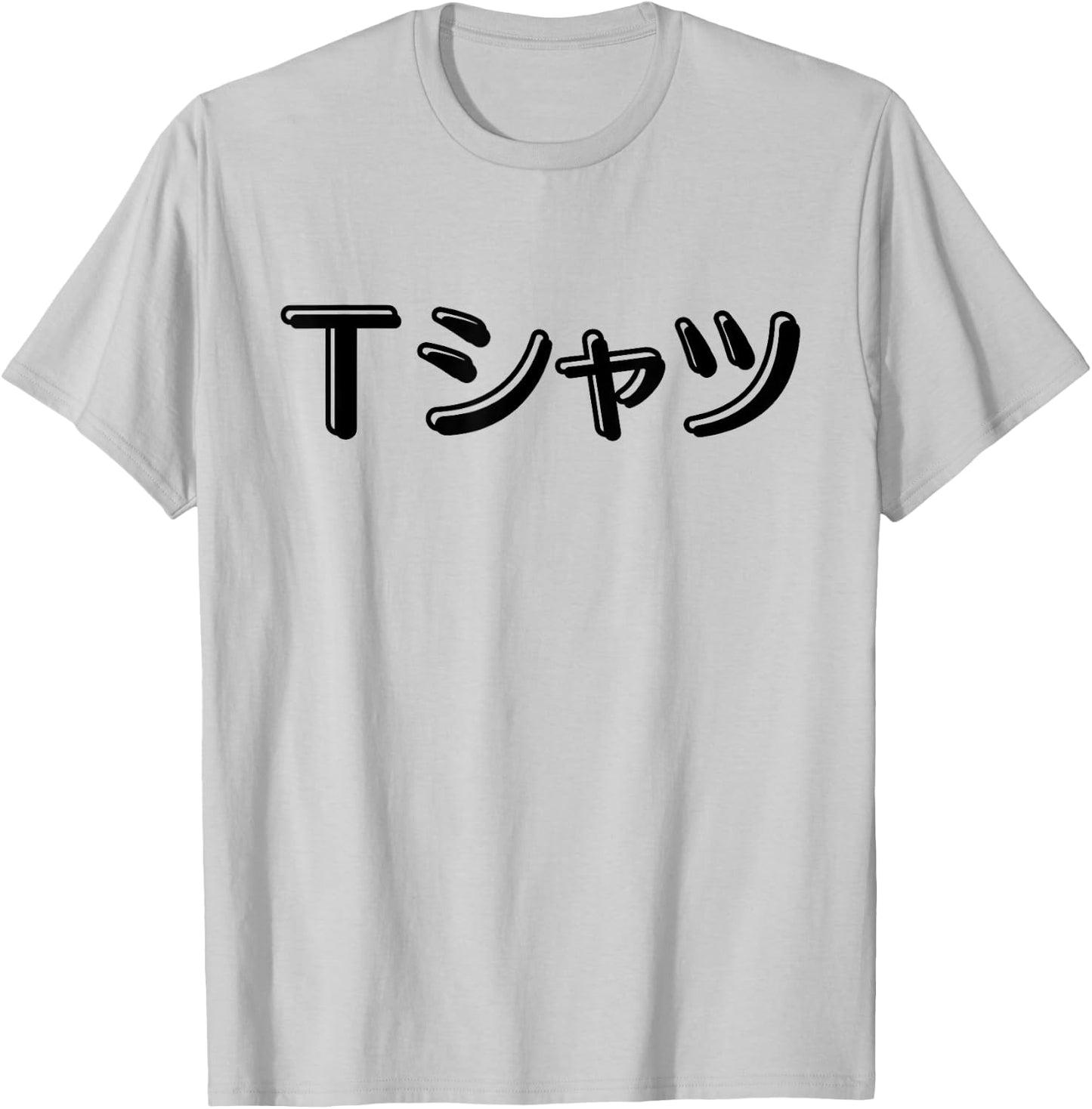Anime Shirt that says in Japanese Katakana T-Shirt - T-Shirt | Ash