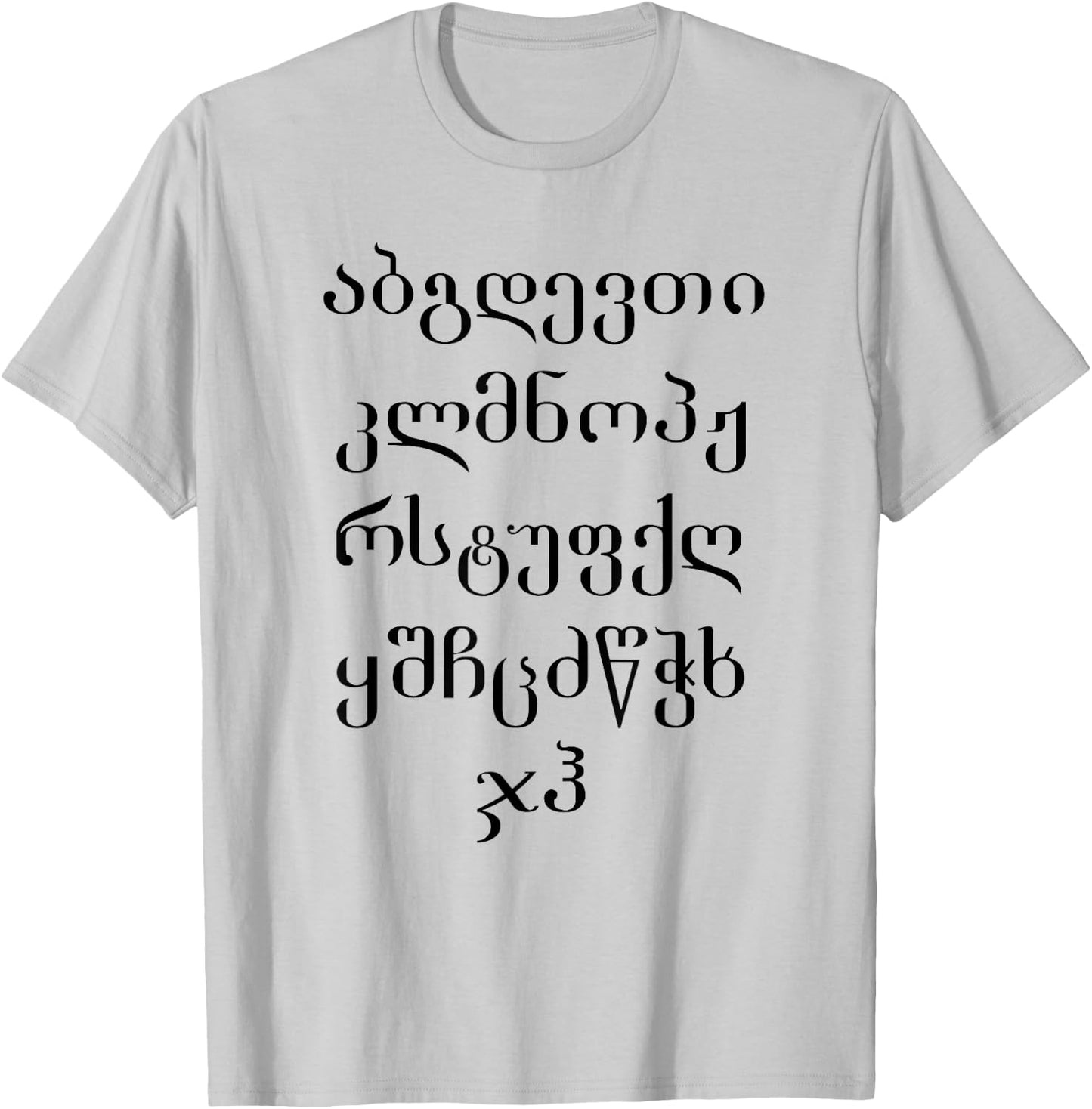 Georgian Script, Georgian Alphabet T-Shirt - T-Shirt | Ash