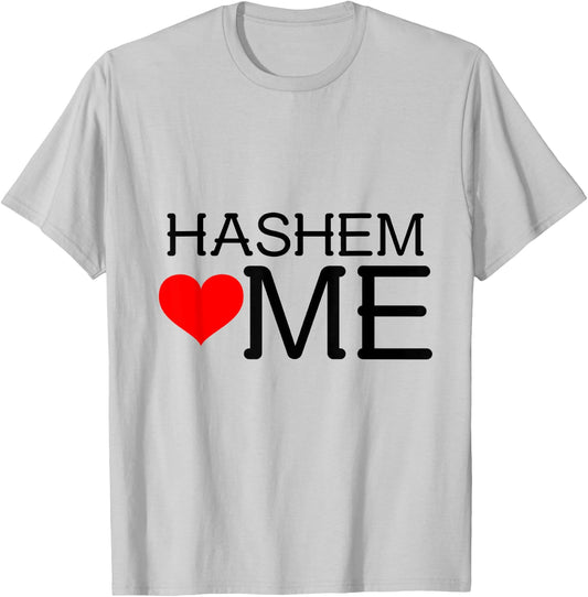 Hashem loves (heart) me T-Shirt - T-Shirt | Ash