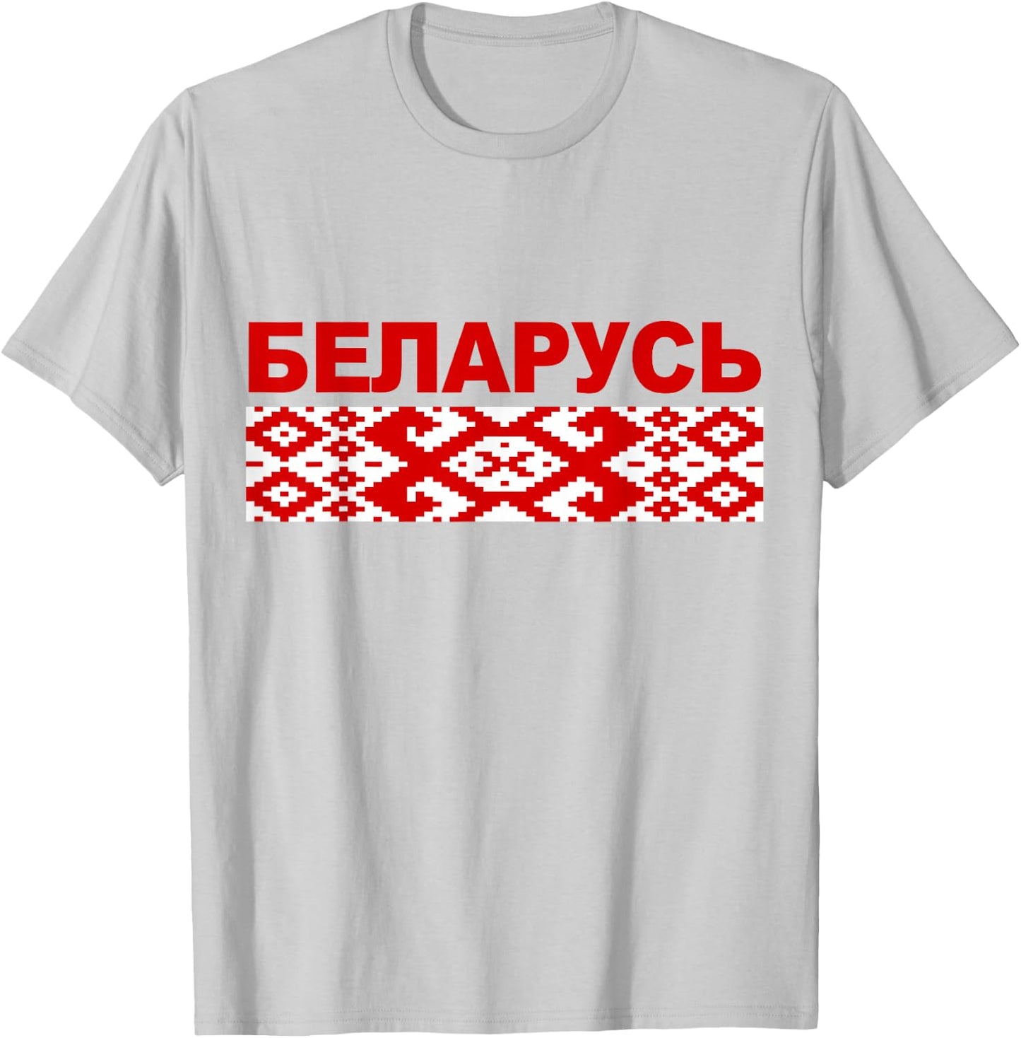 Belarusian Ornamental Pattern Republic Of Belarus T-Shirt - T-Shirt | Ash