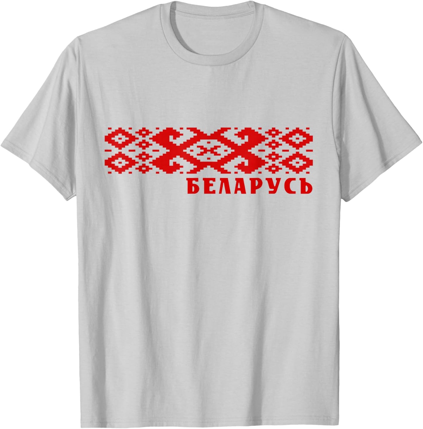 Belarus National Ornament Pattern Old Flag Pagonya T-Shirt - T-Shirt | Ash