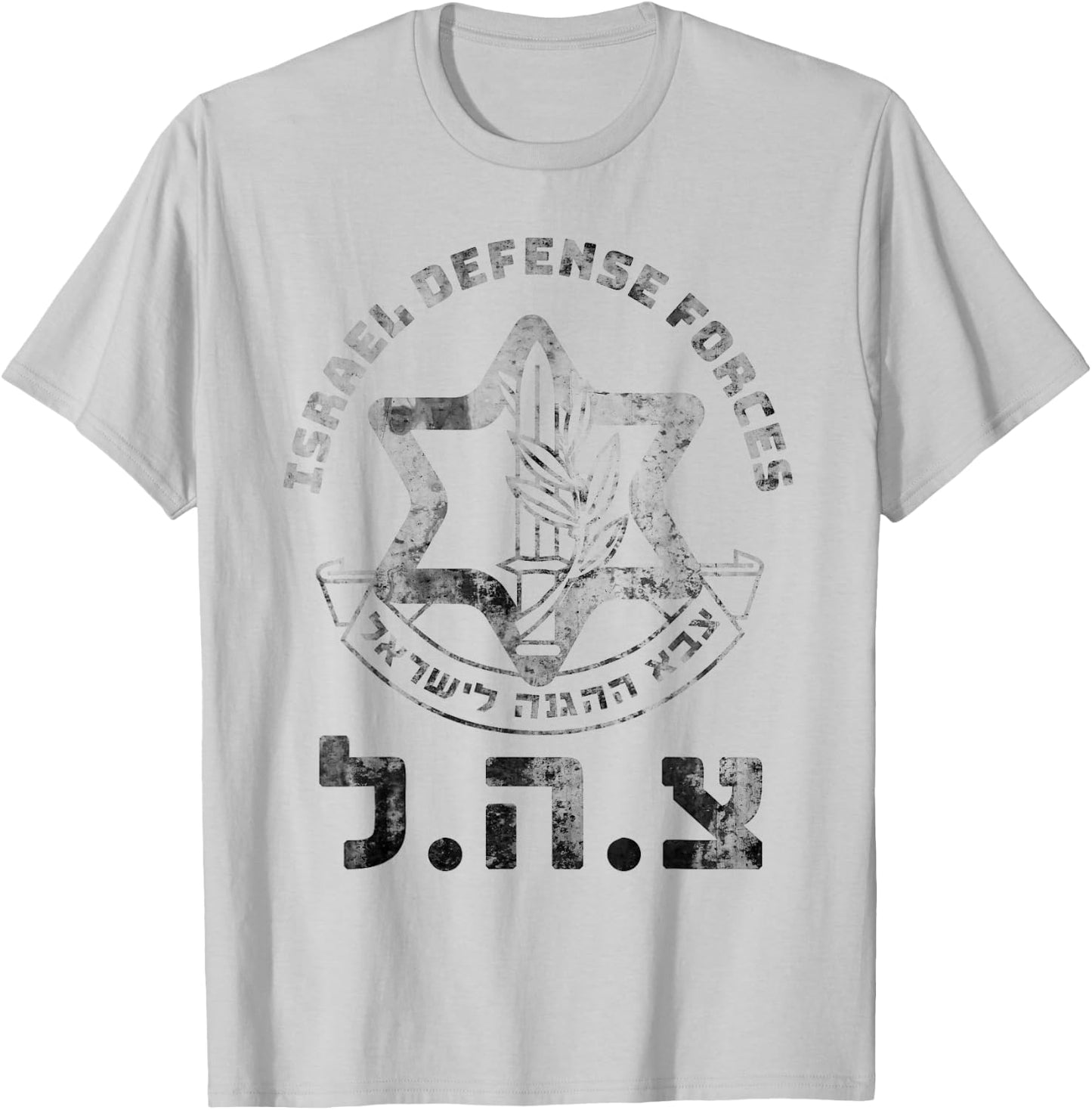 IDF Israel Defense Forces Vintage Support Israeli Military T-Shirt - T-Shirt | Ash