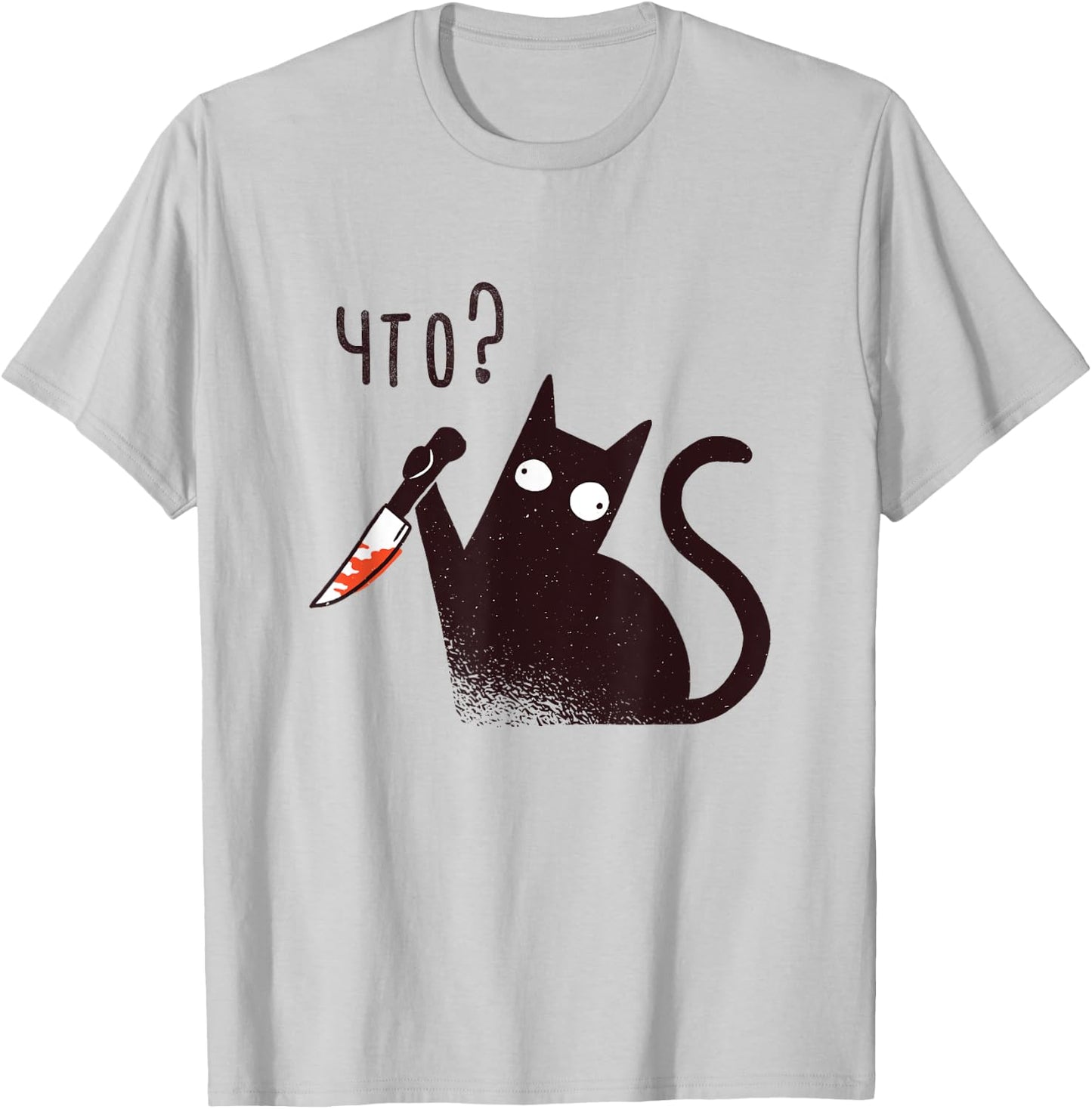 Funny Russian Language Cat With A Knife Saying What T-Shirt - T-Shirt | Ash