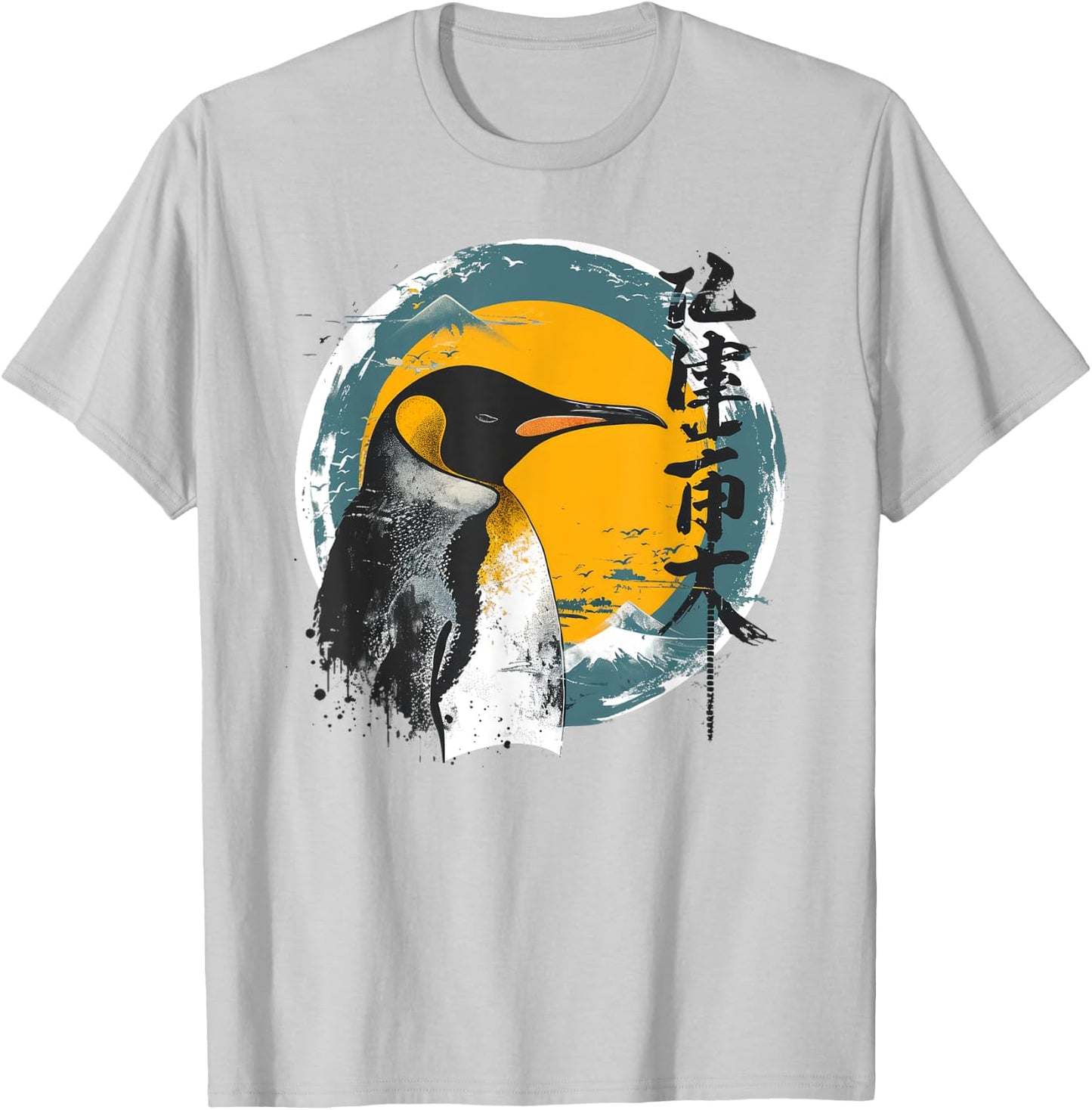 Penguin Arctic Bird Japanese Streetwear Kanji Wildlife T-Shirt - T-Shirt | Ash