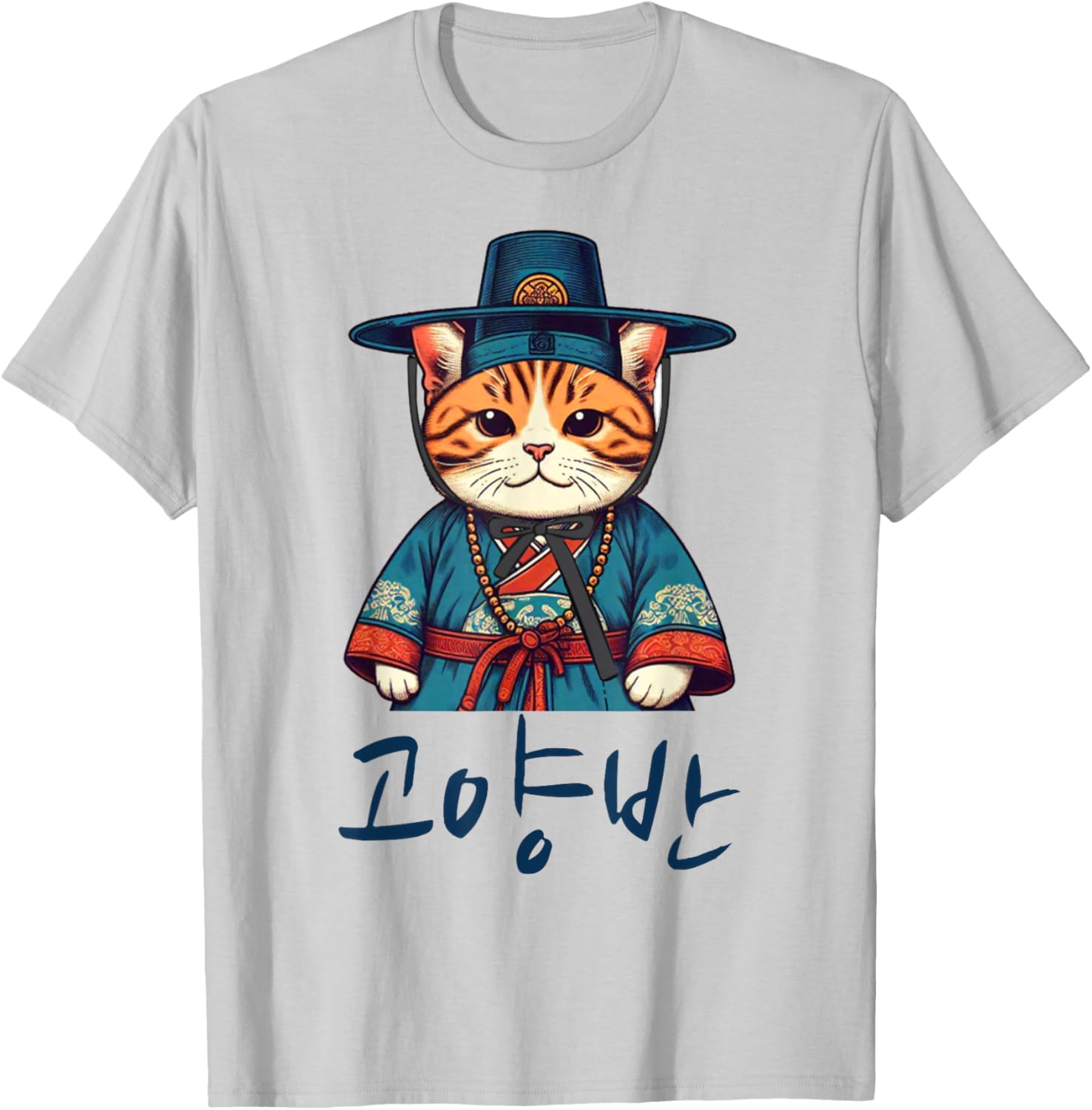 Korea Joseon Era Upper Class Cat Lover Hangeul Goyangban Women T-Shirt - T-Shirt | Ash