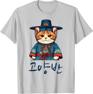 Korea Joseon Era Upper Class Cat Lover Hangeul Goyangban Women T-Shirt - T-Shirt | Ash
