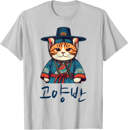 Korea Joseon Era Upper Class Cat Lover Hangeul Goyangban Women T-Shirt - T-Shirt | Ash