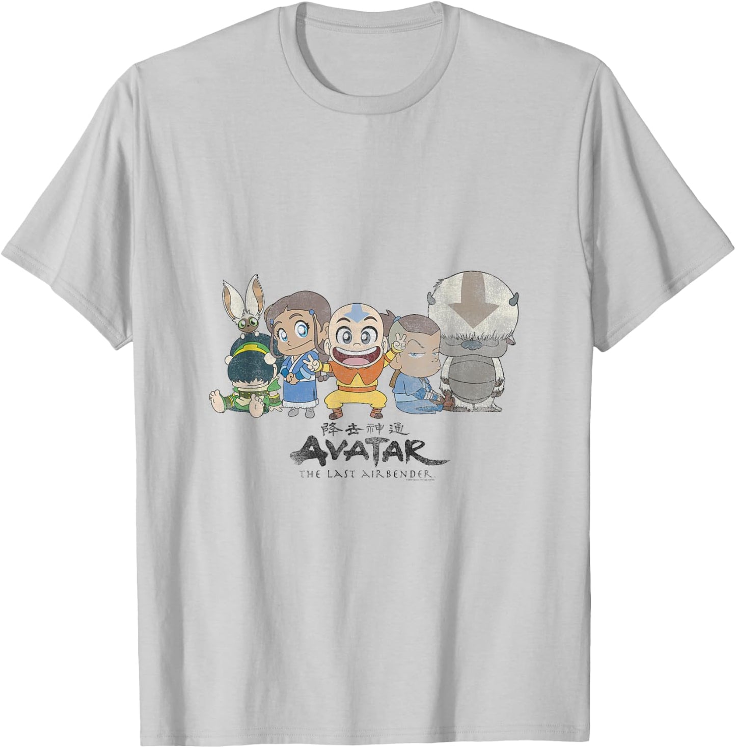 Avatar Gaang Aang Katara Sokka Toph Momo Chibi Cute Sitting T-Shirt - T-Shirt | Ash