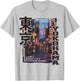 Yokohama City Retro Japan Aesthetics Streets of Yokohama T-Shirt - T-Shirt | Ash