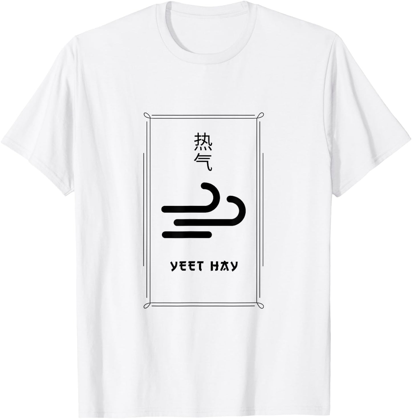 YEET HAY - Funny Cantonese Lifestyle Pun Chinese Joke T-Shirt - T-Shirt | White