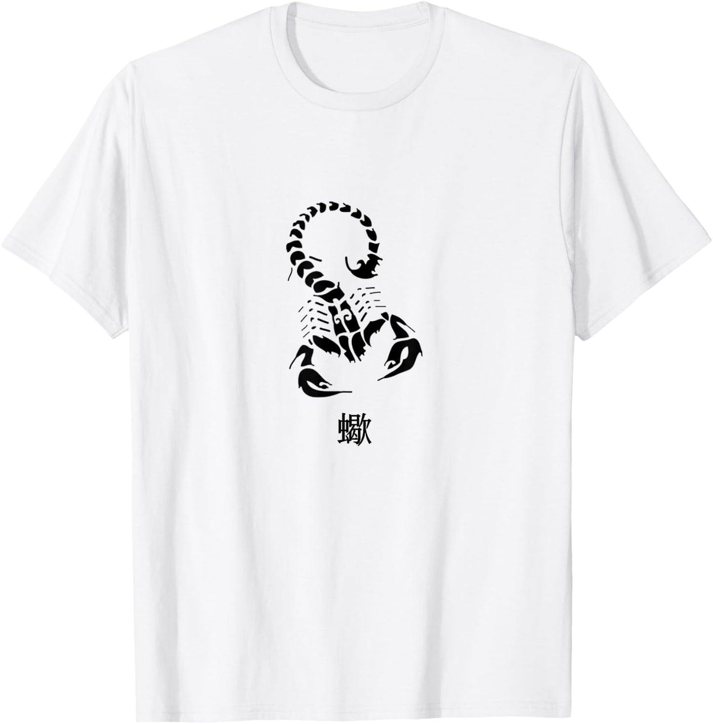 Cool Predatory Arachnid "Scorpion" in Japanese Kanji T-Shirt - T-Shirt | White