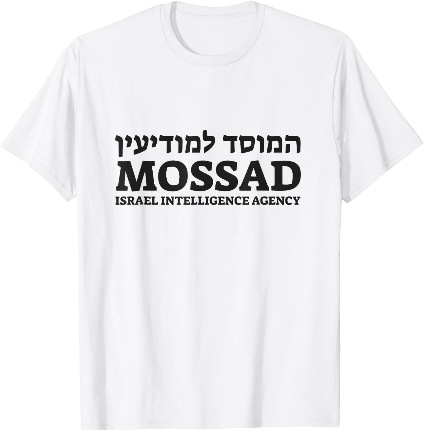 Mossad - Israeli Intelligence Agency - IDF Associate T-Shirt - T-Shirt | White
