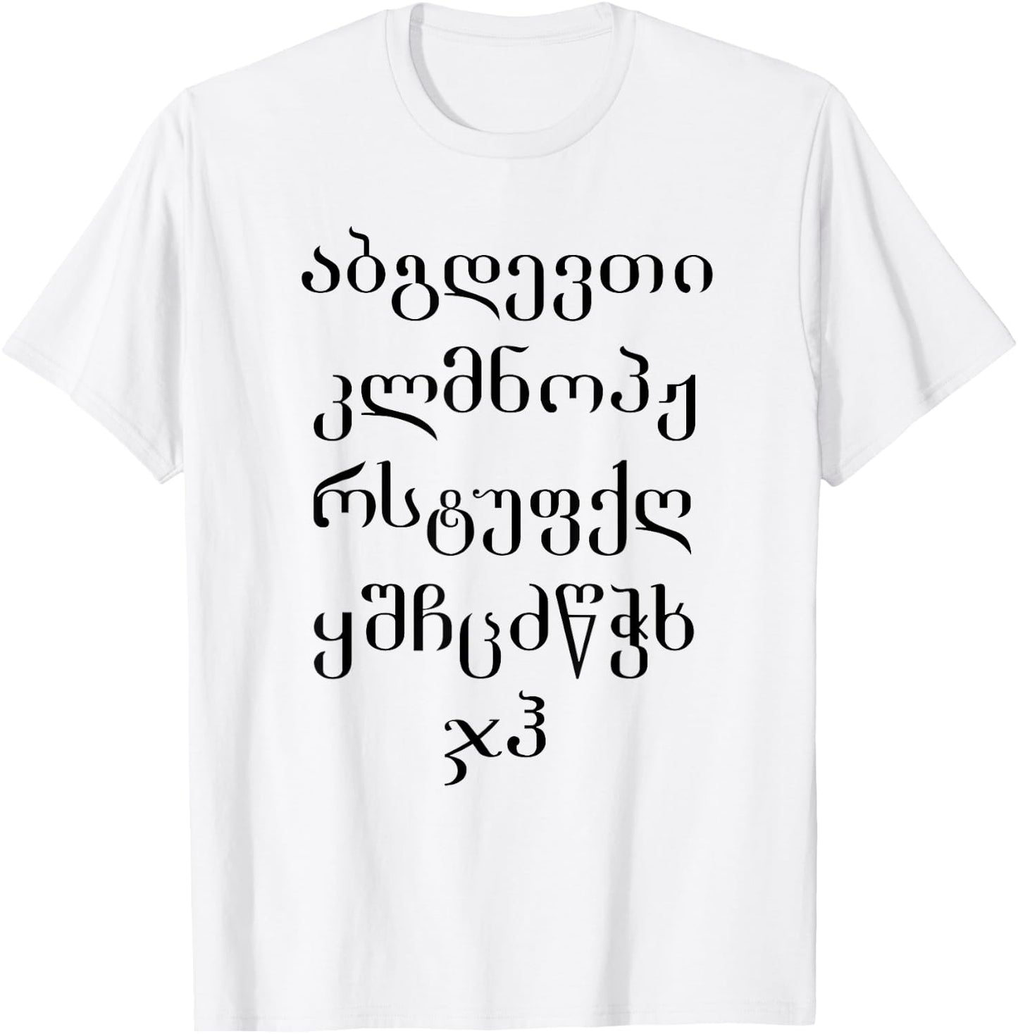 Georgian Script, Georgian Alphabet T-Shirt - T-Shirt | White