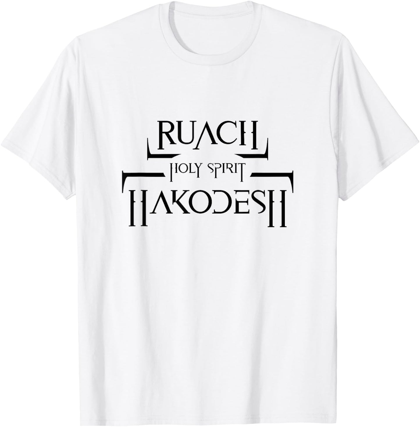 Holy Spirit Herbrew Ruach Ha Kodesh Messianic Sabbath T-Shirt - T-Shirt | White
