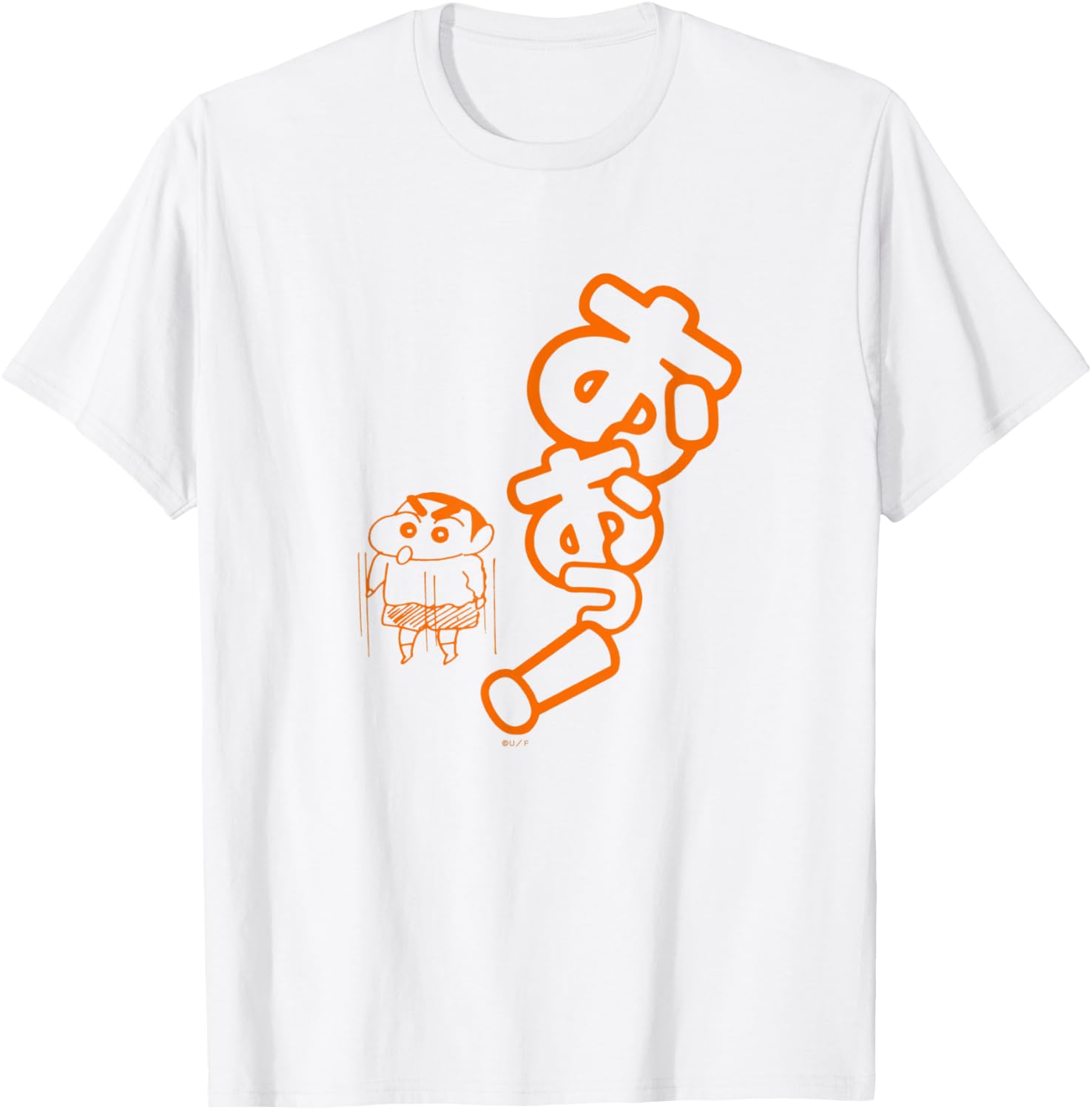 【Manga】Crayon Shin-chan "Oh!" T-Shirt - T-Shirt | White