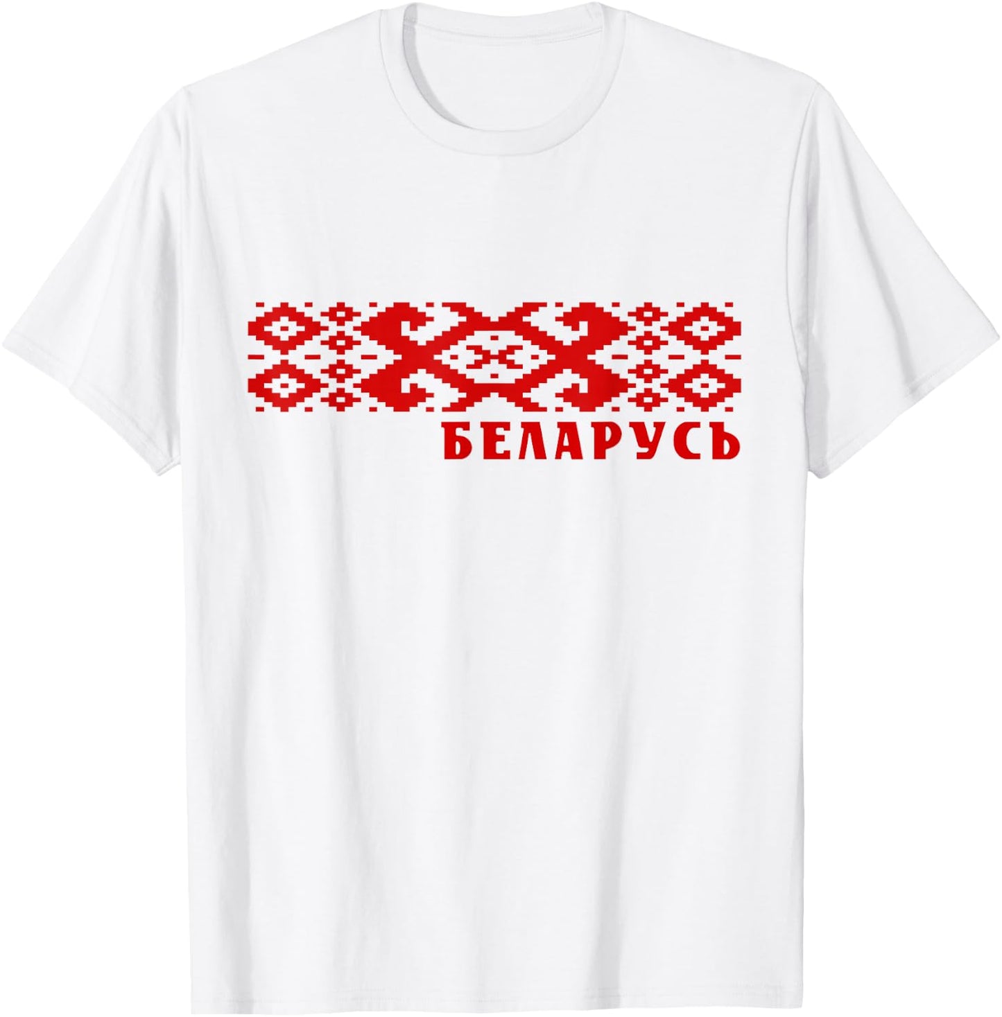 Belarus National Ornament Pattern Old Flag Pagonya T-Shirt - T-Shirt | White