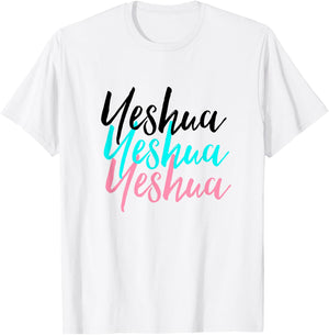 Hebrew Name of Jesus & Joshua Christian Worship Gift Yeshua T-Shirt - T-Shirt | White