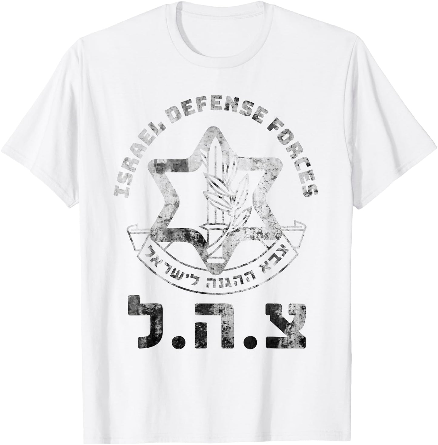 IDF Israel Defense Forces Vintage Support Israeli Military T-Shirt - T-Shirt | White