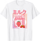 Cute Pink Strawberry Milk Japanese Kawaii Retro 90s Anime T-Shirt - T-Shirt | White