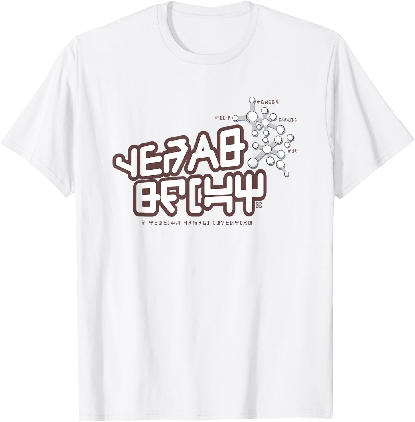 Marvel Guardians of The Galaxy Vol 2 Star-Lord T-Shirt - T-Shirt | White