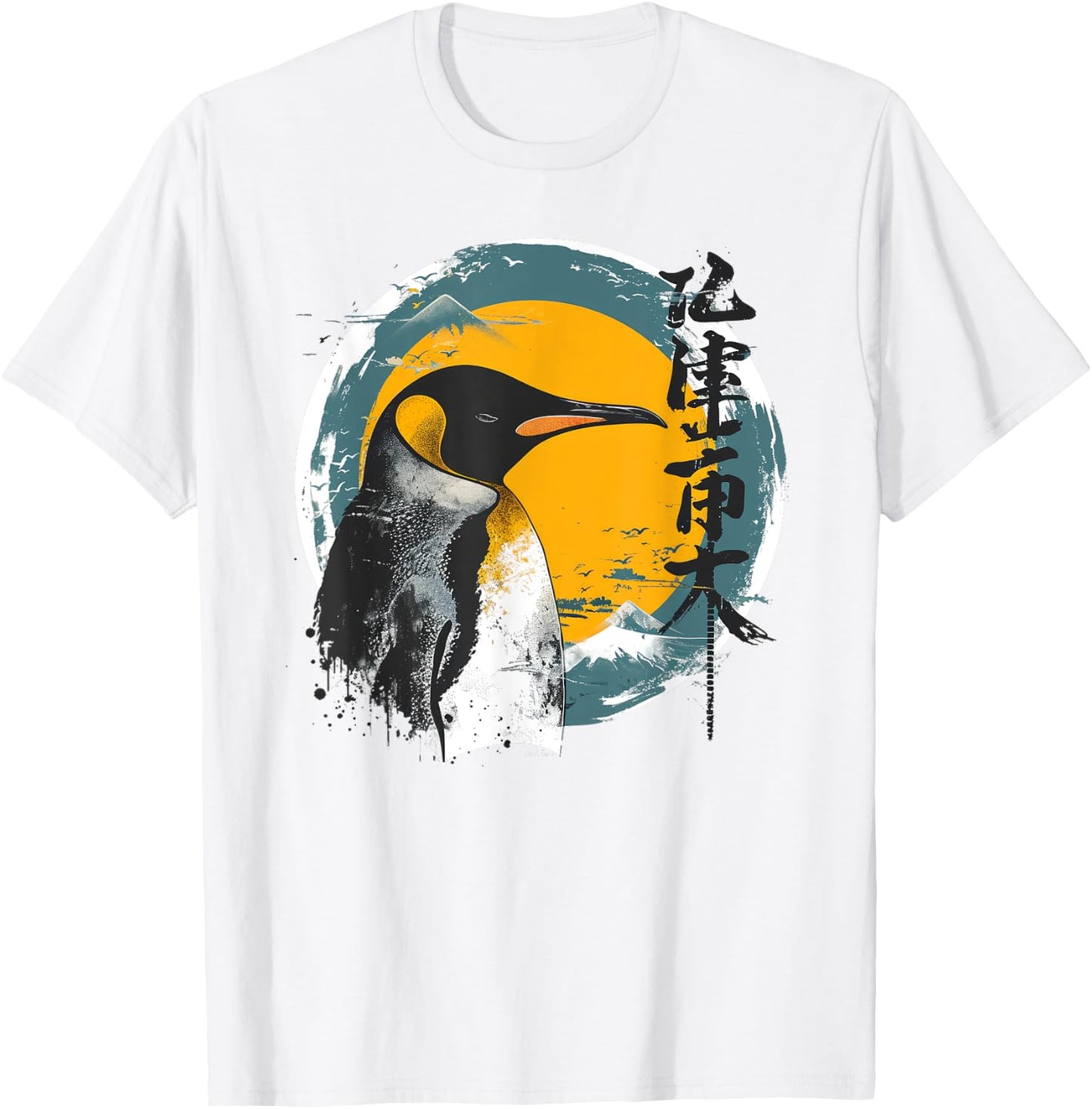 Penguin Arctic Bird Japanese Streetwear Kanji Wildlife T-Shirt - T-Shirt | White