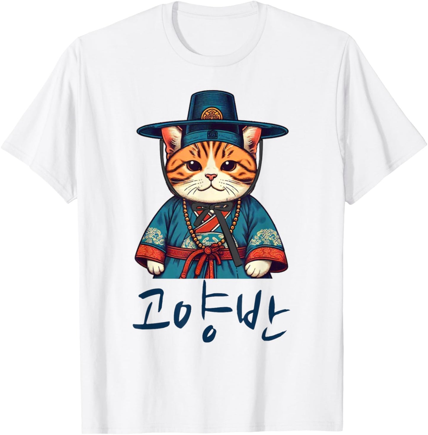 Korea Joseon Era Upper Class Cat Lover Hangeul Goyangban Women T-Shirt - T-Shirt | White