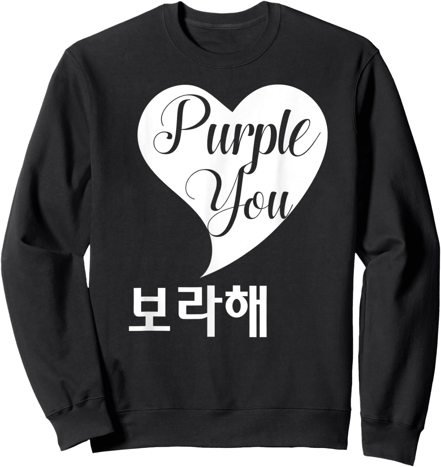 Cute I Purple You Phone Grip Taehyung ARMY K Pop Lovers Sweatshirt - Sweatshirt | Black