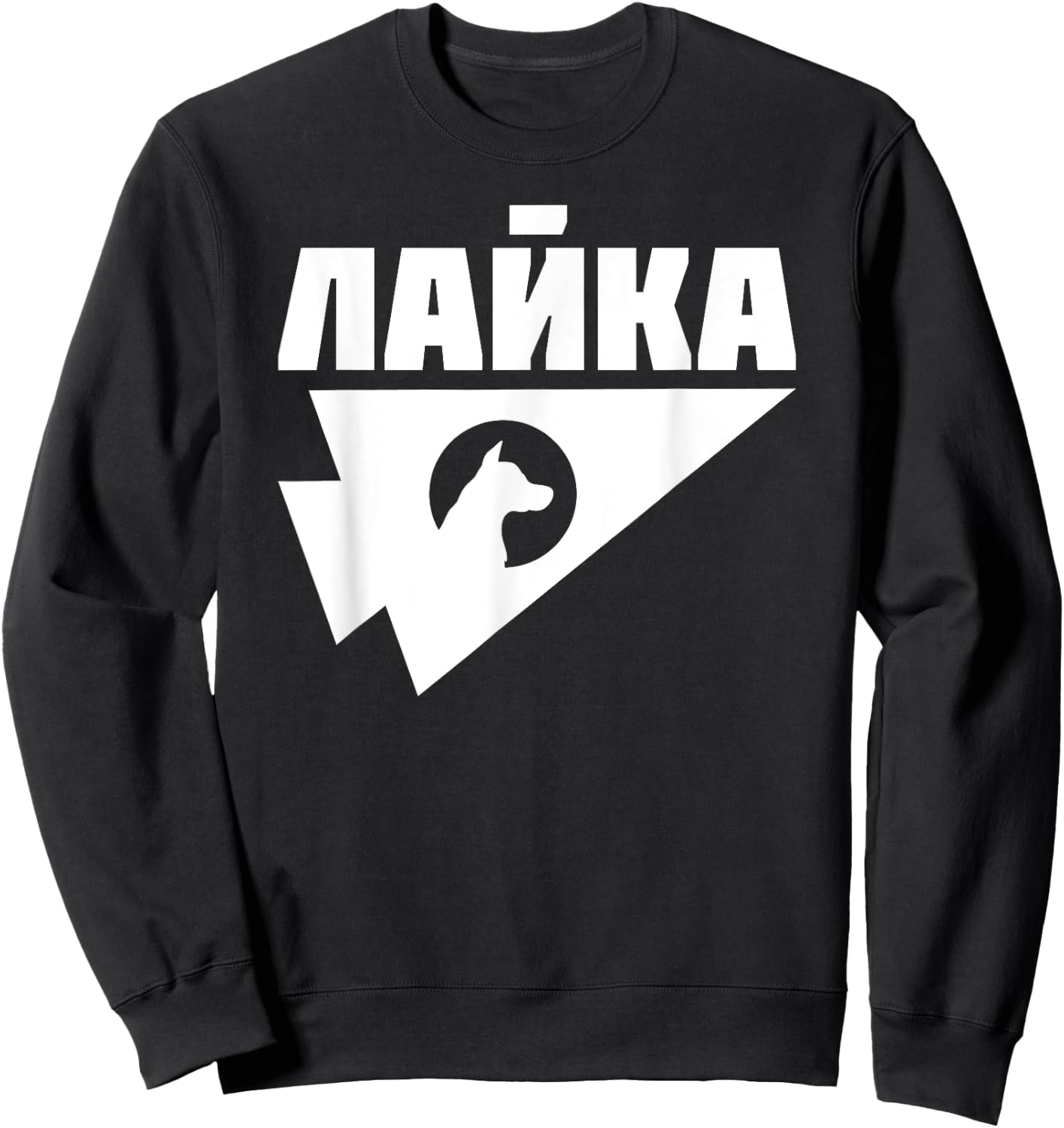 Laika Dog Sputnik Space Space Travel USSR Gift Women Sweatshirt - Sweatshirt | Black