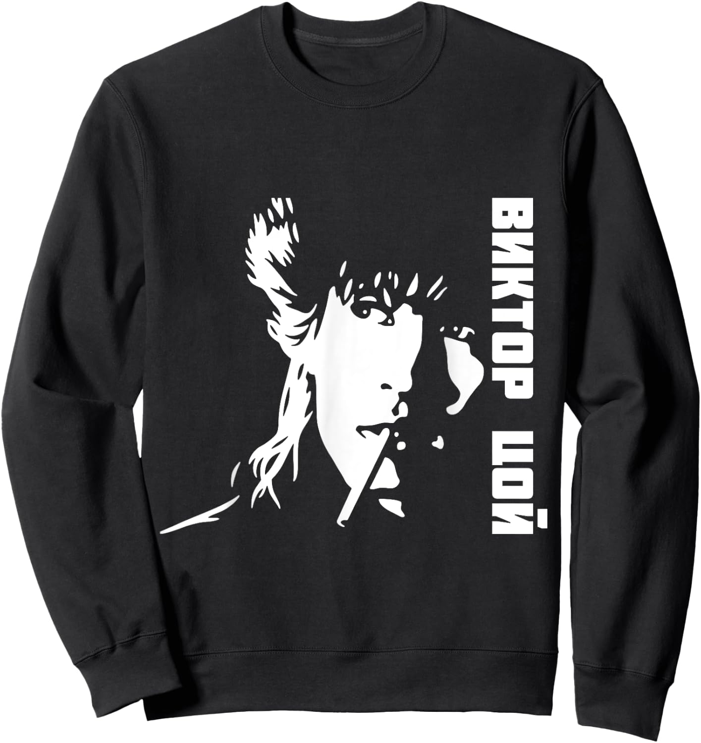 Wiktor Zoi Rock Musician Russia Cinema USSR Sweatshirt - Sweatshirt | Black
