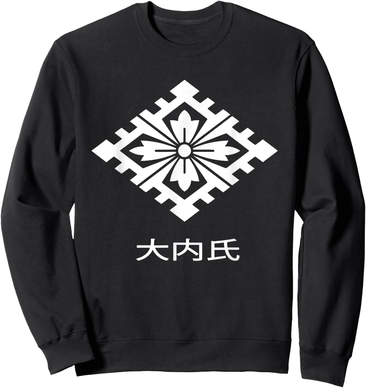 Ouchi clan- kamon and Kanji - Japanese samurai warrior clan Sweatshirt - Sweatshirt | Black