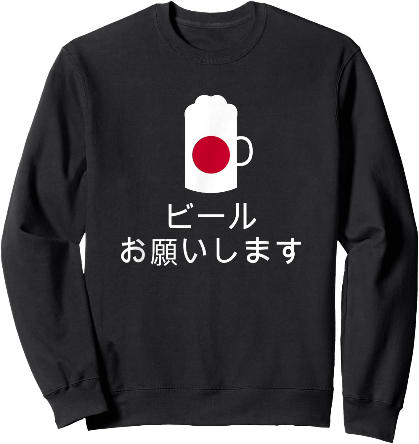 Beer Please in Japanese Japan Beer Sweatshirt - Sweatshirt | Black