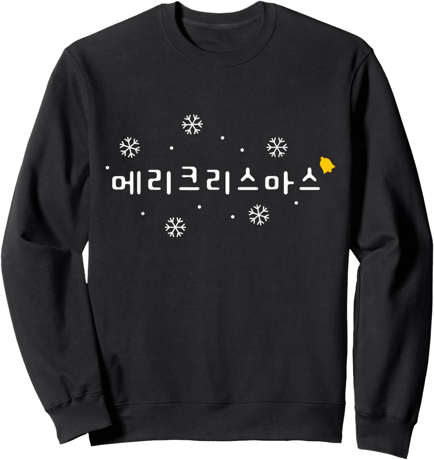 Merry Christmas Korean Word Hangul Kpop Kdrama Sweatshirt - Sweatshirt | Black